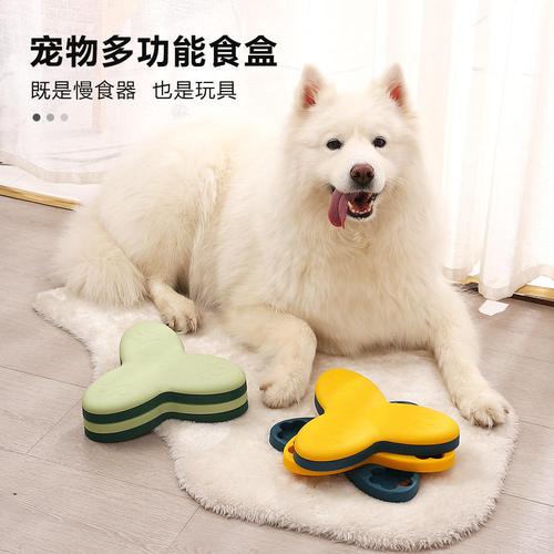 跨境宠物用品新趋势 旋转狗狗慢食互动益智喂食转盘，让爱宠在游戏中健康成长